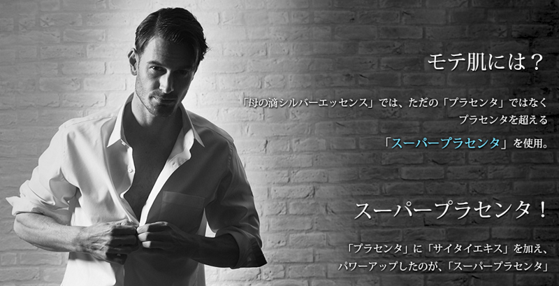 �j�̃v���Z���^���ϕi�y��̓H�V���o�[�G�b�Z���X�z ���T�C�g